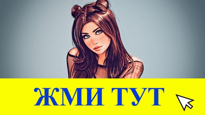 Купить наркотики в Тереке